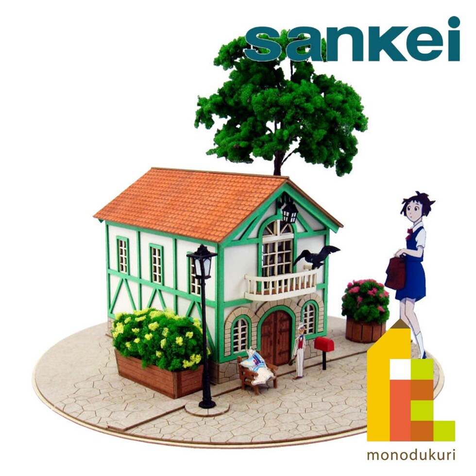 さんけい ジブリ シリーズ S=1/150 猫の事務所 (MK07-11)