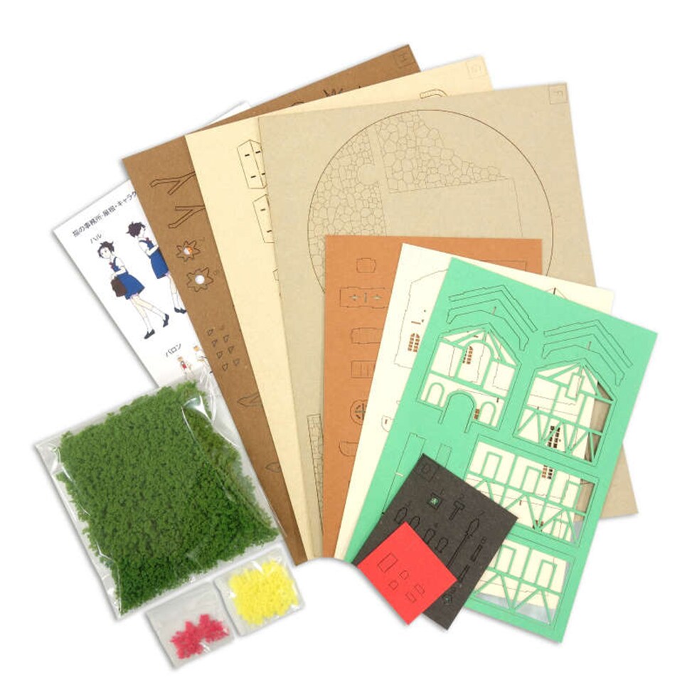 さんけい ジブリ シリーズ S=1/150 猫の事務所 (MK07-11)