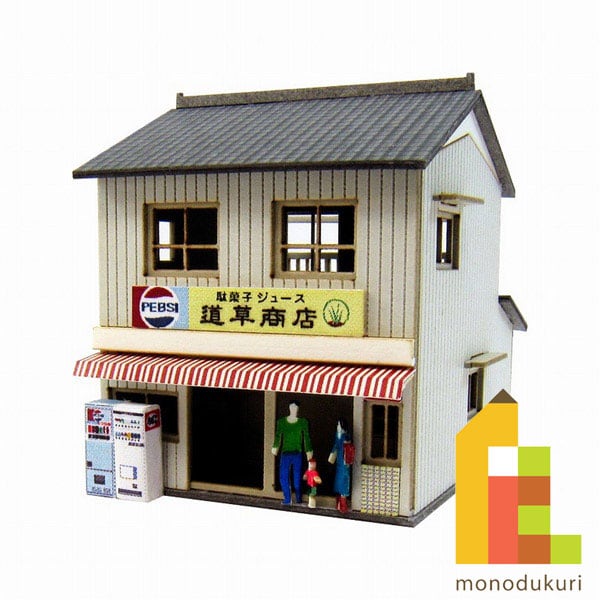 さんけい みにちゅあーと・プチ S=1/220 商店-5 (MP01-124)