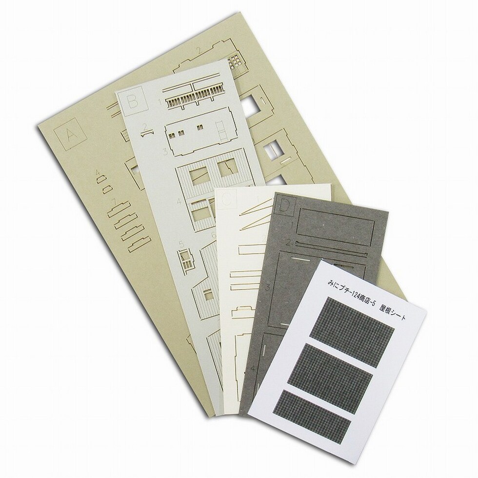 さんけい みにちゅあーと・プチ S=1/220 商店-5 (MP01-124)