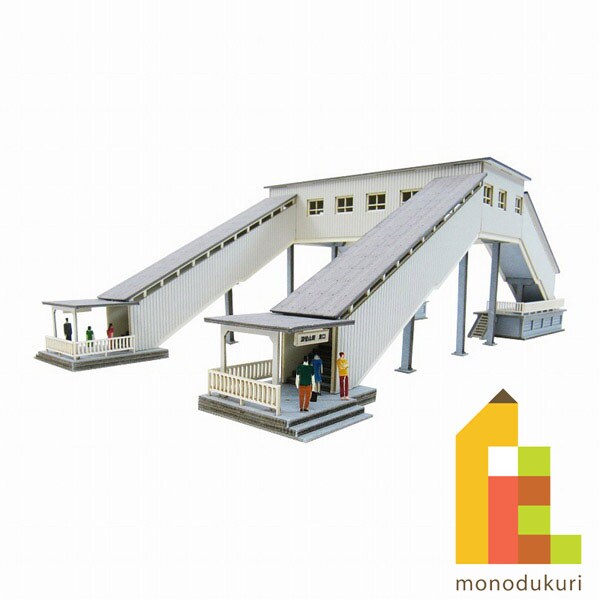 さんけい みにちゅあーと・プチ S=1/220 橋上駅舎 (MP01-127)