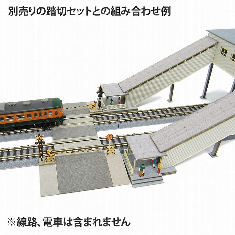 さんけい みにちゅあーと・プチ S=1/220 橋上駅舎 (MP01-127)