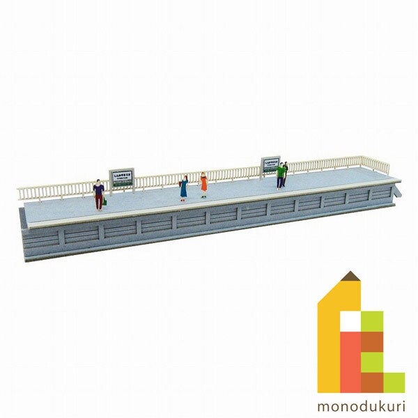 さんけい みにちゅあーと・プチ S=1/220 ホーム-5B (MP01-129)