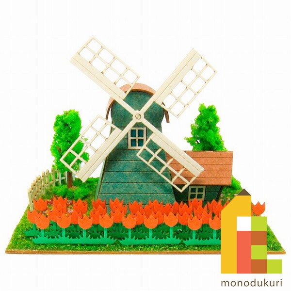 さんけい みにちゅあーとミニ チューリップと風車 (MP05-02)