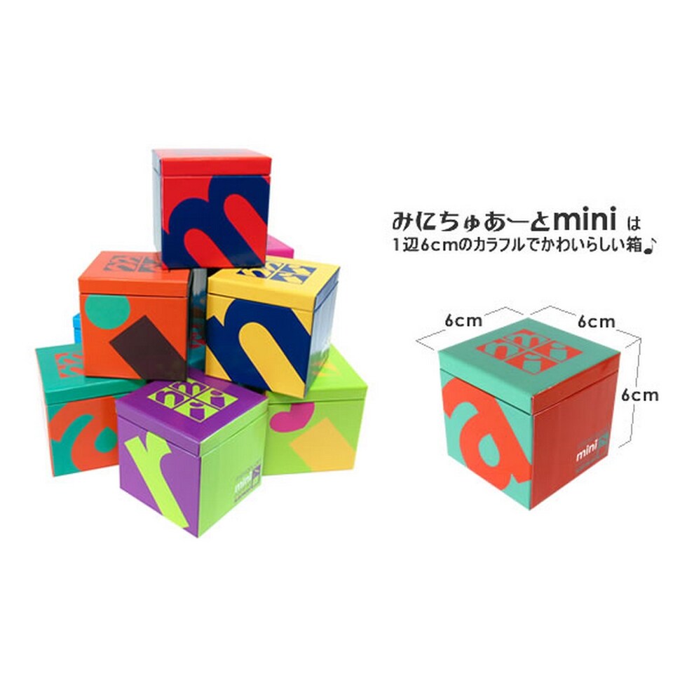 さんけい みにちゅあーとミニ 小さな港町 (MP05-05)