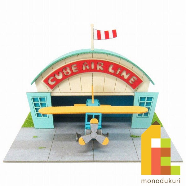 さんけい みにちゅあーとミニ 飛行機用ハンガー (MP05-07)