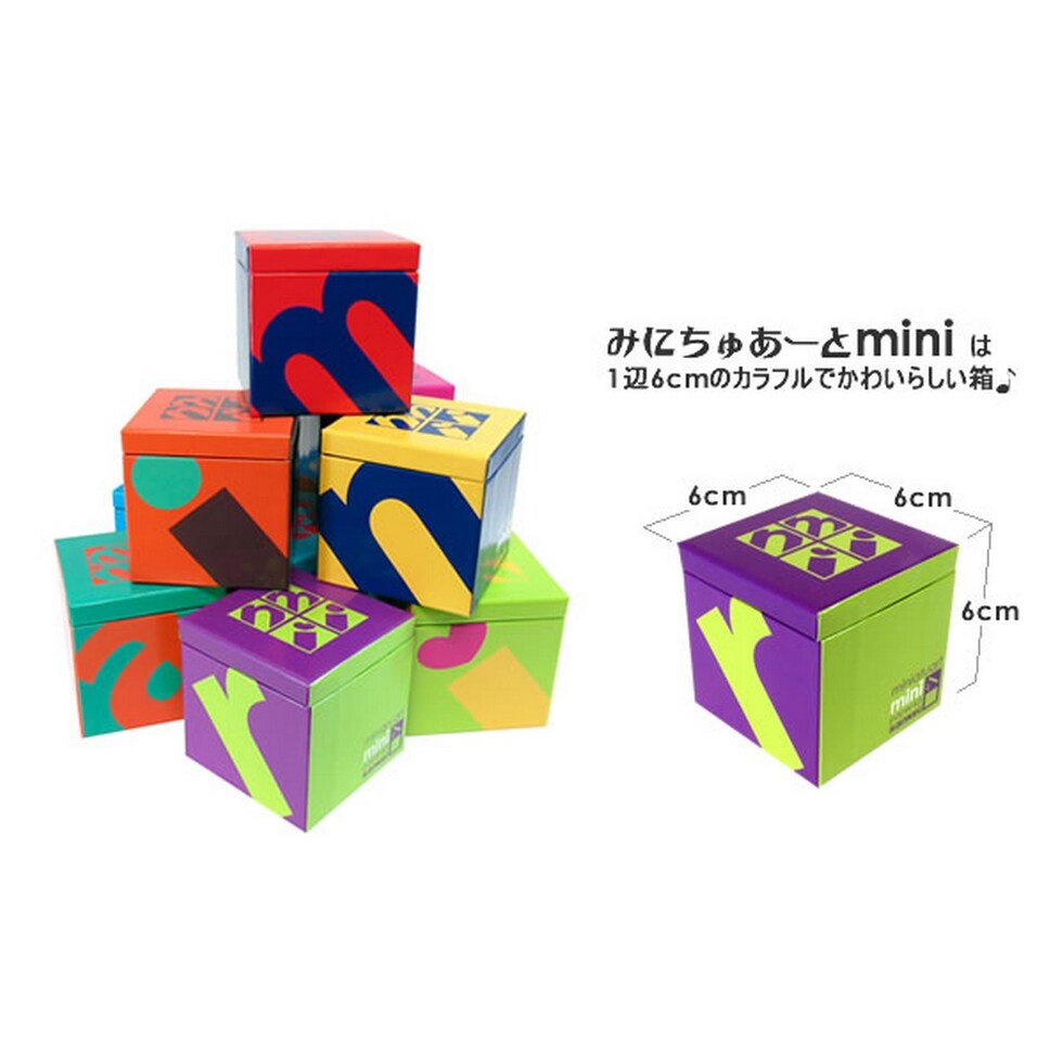 さんけい みにちゅあーとミニ 農家と水車 (MP05-09)