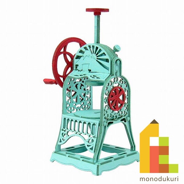 さんけい みにちゅあーと・プチ かき氷機 (MP01-126)