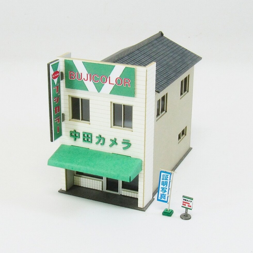 さんけい なつかしのジオラマシリーズS=1/150 カメラ屋 (MP03-92)