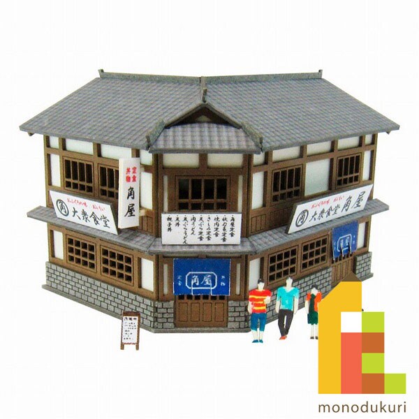 さんけい みにちゅあーと・プチ S=1/220 食堂 (MP01-130)