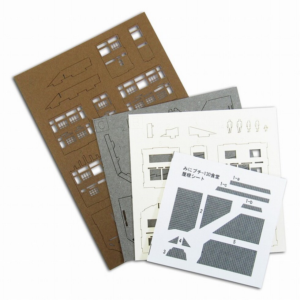 さんけい みにちゅあーと・プチ S=1/220 食堂 (MP01-130)