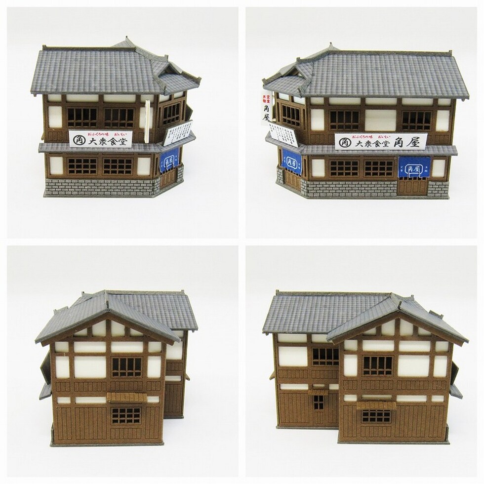 さんけい みにちゅあーと・プチ S=1/220 食堂 (MP01-130)