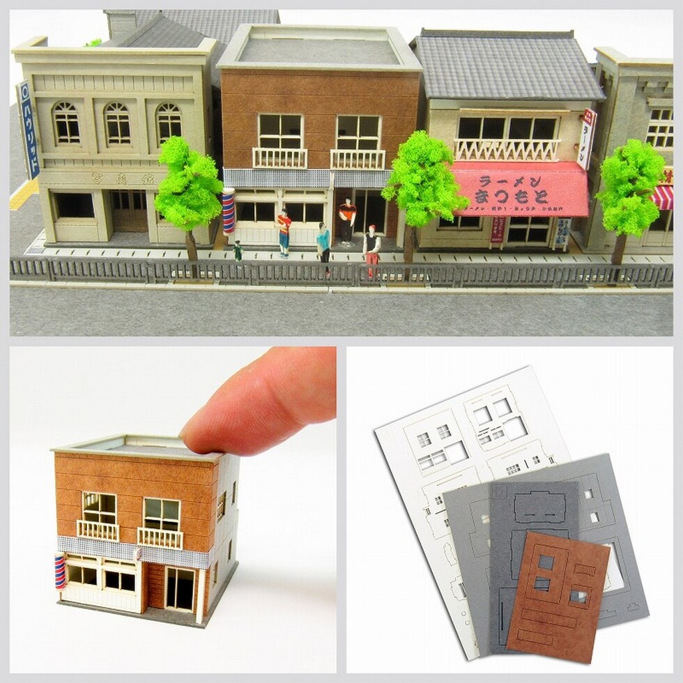 さんけい みにちゅあーと・プチ バーバー (MP01-132)