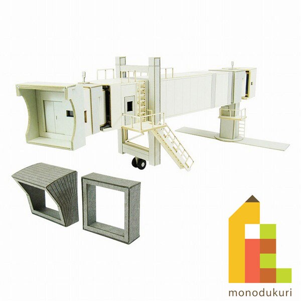 さんけい 航空情景シリーズ S=1/144 空港ボーディングブリッジ (MK08-08)