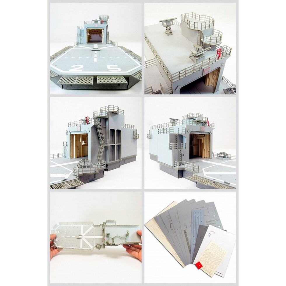 さんけい みにちゅあーとキット はつゆき型DDヘリコプター用甲板 (MK08-09)