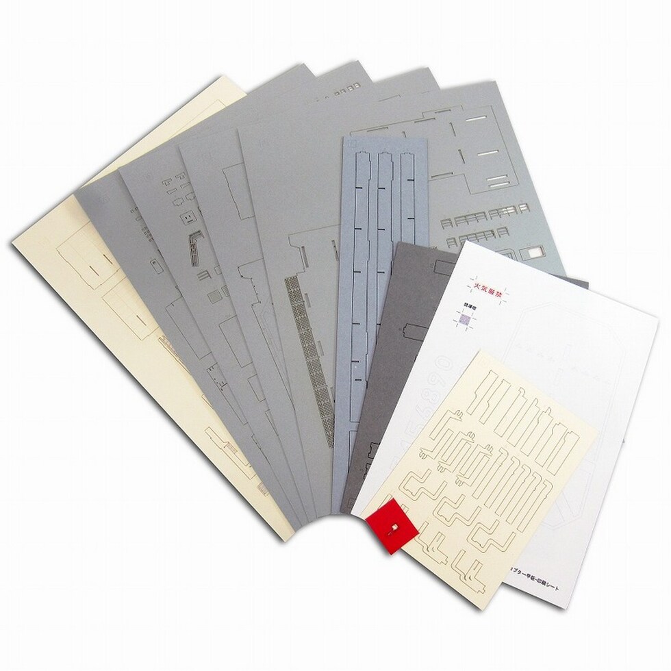 さんけい みにちゅあーとキット はつゆき型DDヘリコプター用甲板 (MK08-09)