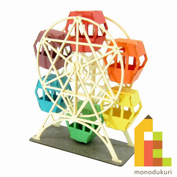 さんけい みにちゅあーと・プチ 観覧車 (MP01-138)