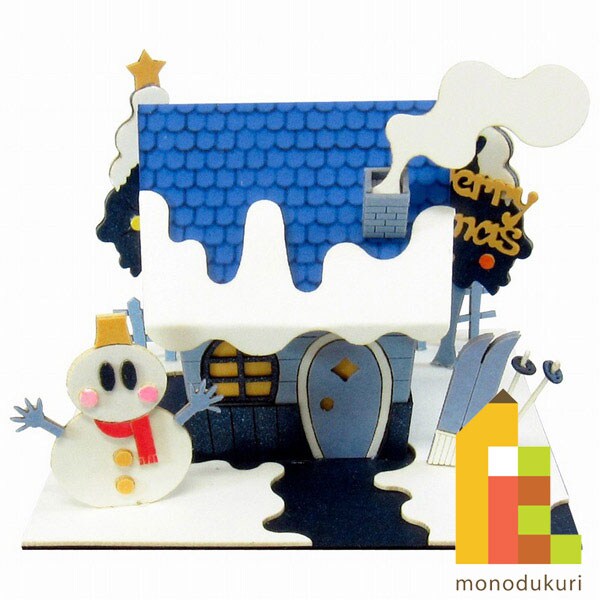 さんけい みにちゅあーと mini スキーロッジ (MP05-12)