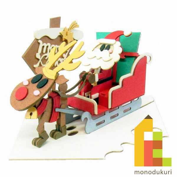 さんけい みにちゅあーと mini サンタクロース (MP05-13)