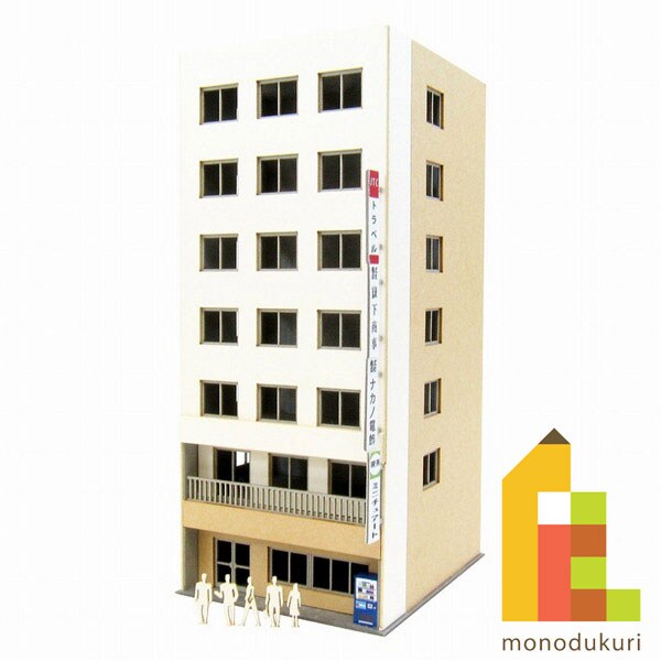 さんけい みにちゅあーと・プチ S=1/220 ビル-4 (MP01-140)