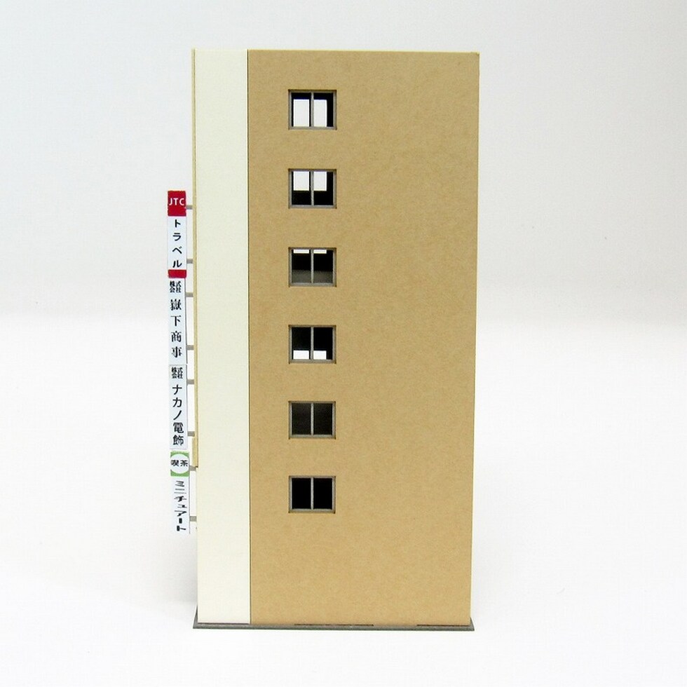 さんけい みにちゅあーと・プチ S=1/220 ビル-4 (MP01-140)