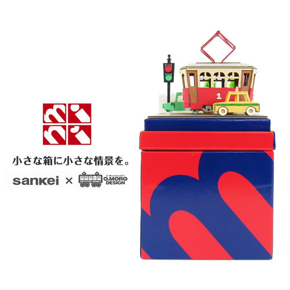 さんけい みにちゅあーとミニ トラムと自動車 (MP05-15)