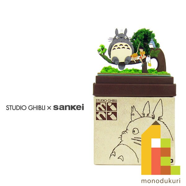 さんけい スタジオジブリ ミニ トトロとサツキとメイ (MP07-05)