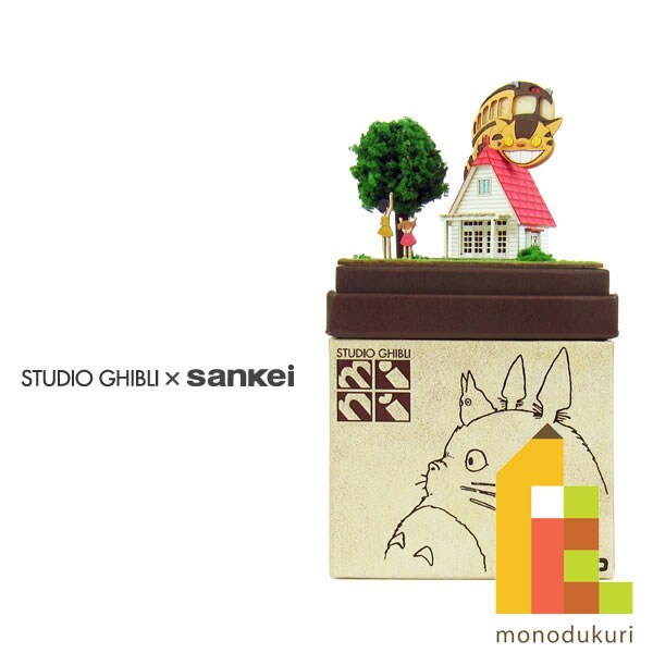 さんけい スタジオジブリ ミニ 草壁家とネコバス (MP07-02)