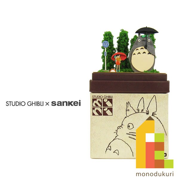 さんけい スタジオジブリ ミニ トトロとバス停 (MP07-03)