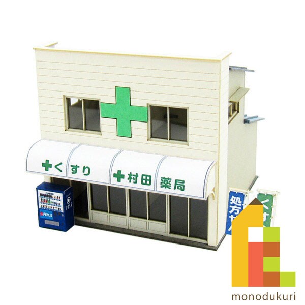 さんけい なつかしのジオラマシリーズS=1/150 薬局 (MP03-95)