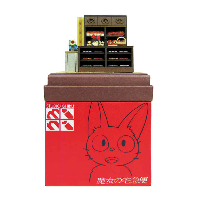 さんけい スタジオジブリ ミニ お店番 (MP07-09)