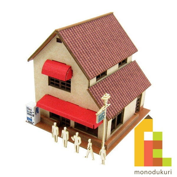 さんけい みにちゅあーと・プチ S=1/220 カフェ-2 (MP01-143)