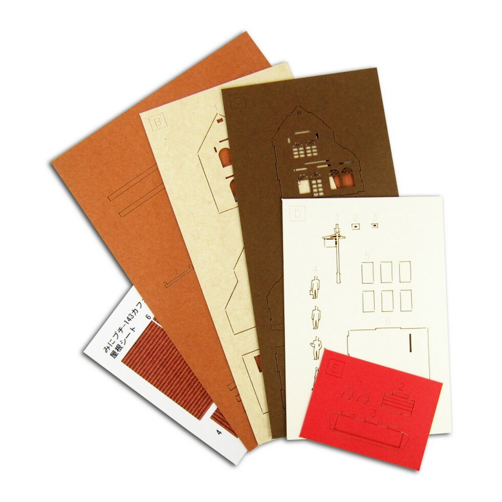 さんけい みにちゅあーと・プチ S=1/220 カフェ-2 (MP01-143)