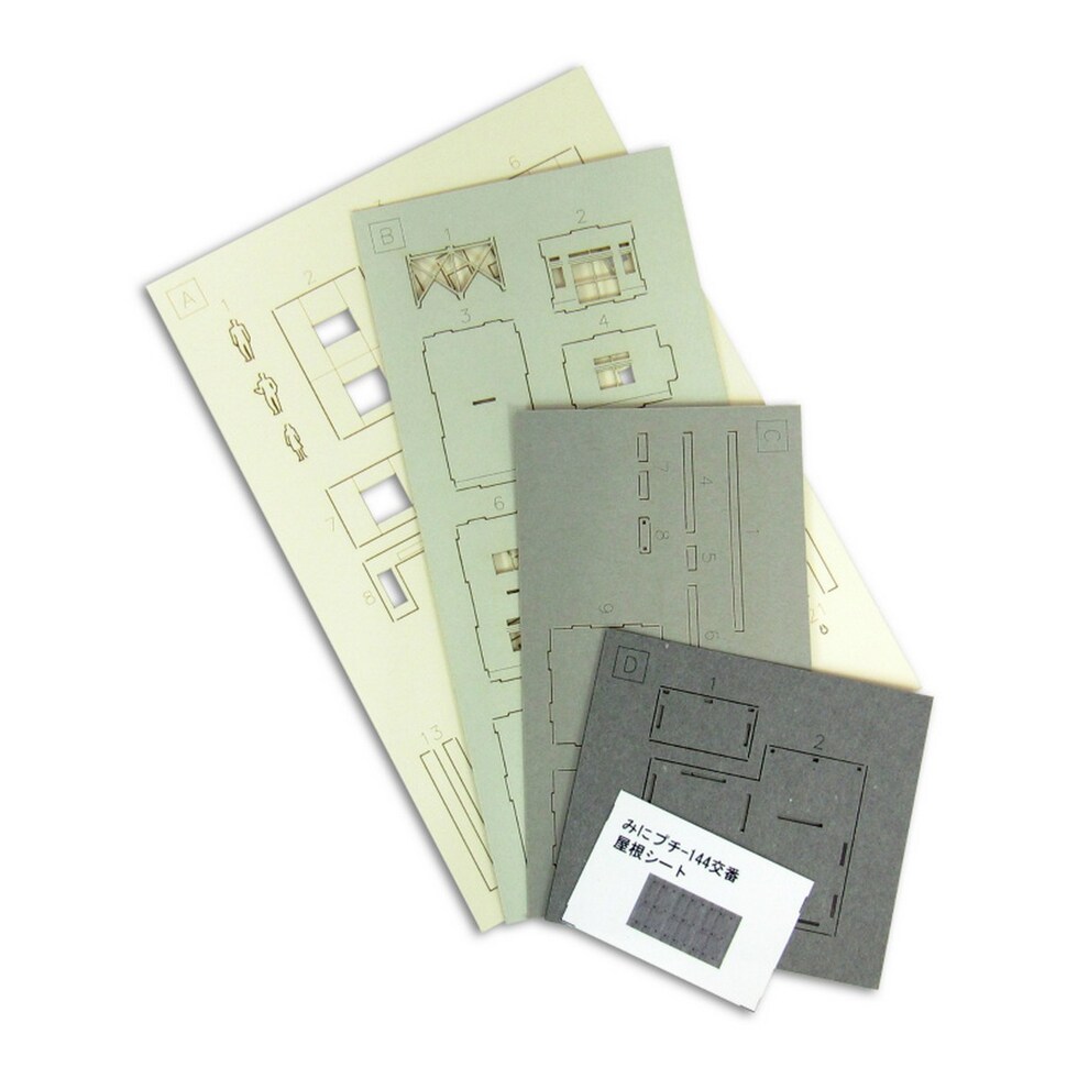 さんけい みにちゅあーと・プチ S=1/220 交番 (MP01-144)