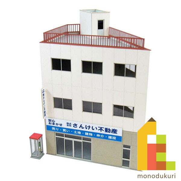 さんけい 情景 S=1/87・80 ビル-4 (MK05-51)