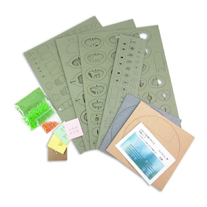 さんけい ジブリ シリーズ S=1/30 ロボット兵(園丁タイプ) (MK07-20)