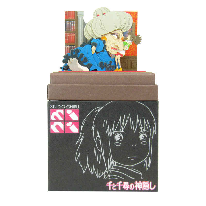 さんけい スタジオジブリ ミニ 湯婆婆と千尋 (MP07-13)