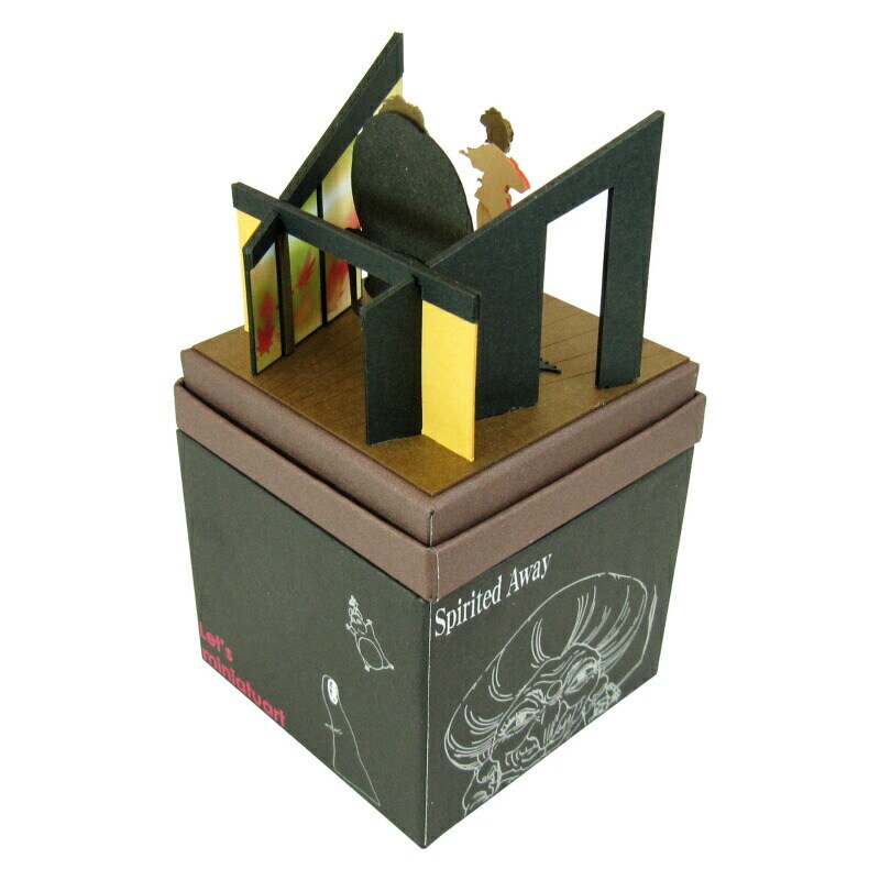 さんけい スタジオジブリ ミニ 逃げる千尋 (MP07-14)