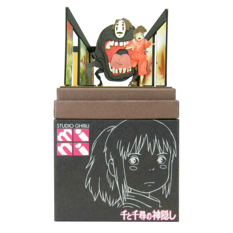 さんけい スタジオジブリ ミニ 逃げる千尋 (MP07-14)