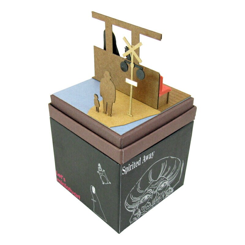 さんけい スタジオジブリ ミニ 海原電鉄に乗って (MP07-15)