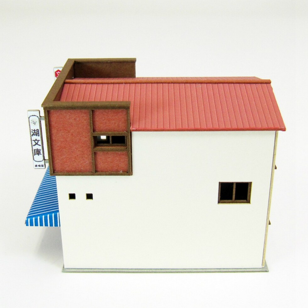 さんけい みにちゅあーと・プチ S=1/220 本屋 (MP01-147)