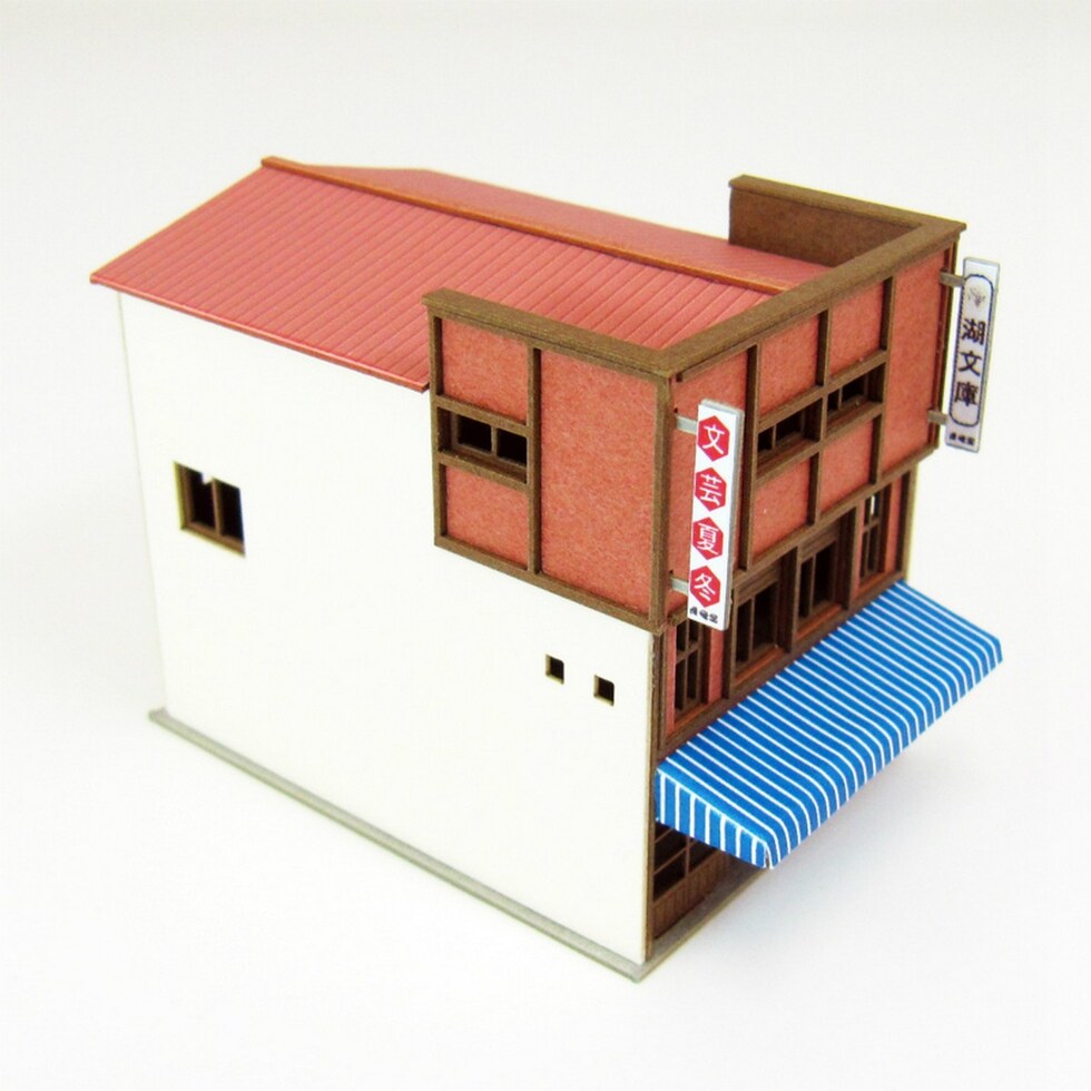 さんけい みにちゅあーと・プチ S=1/220 本屋 (MP01-147)