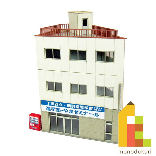 さんけい なつかしのジオラマシリーズS=1/150 鋭角ビルB (MP03-98)