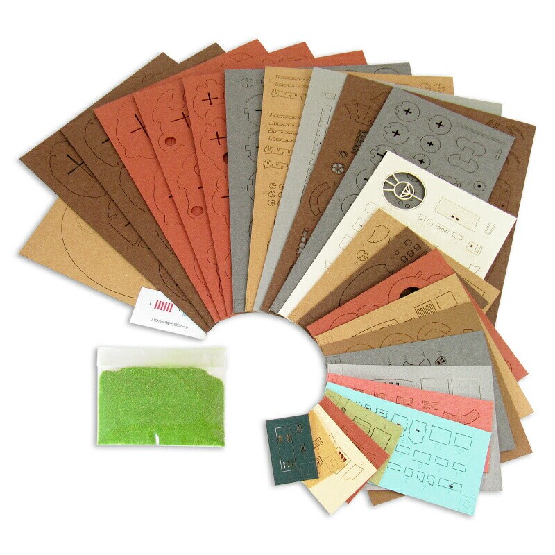 さんけい ジブリ シリーズ ハウル城 (MK07-21)