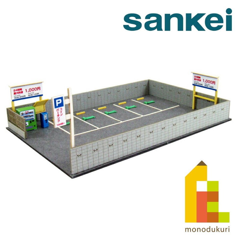 さんけい なつかしのジオラマ S=1/150 駐車場Ｂ (MP03-99)