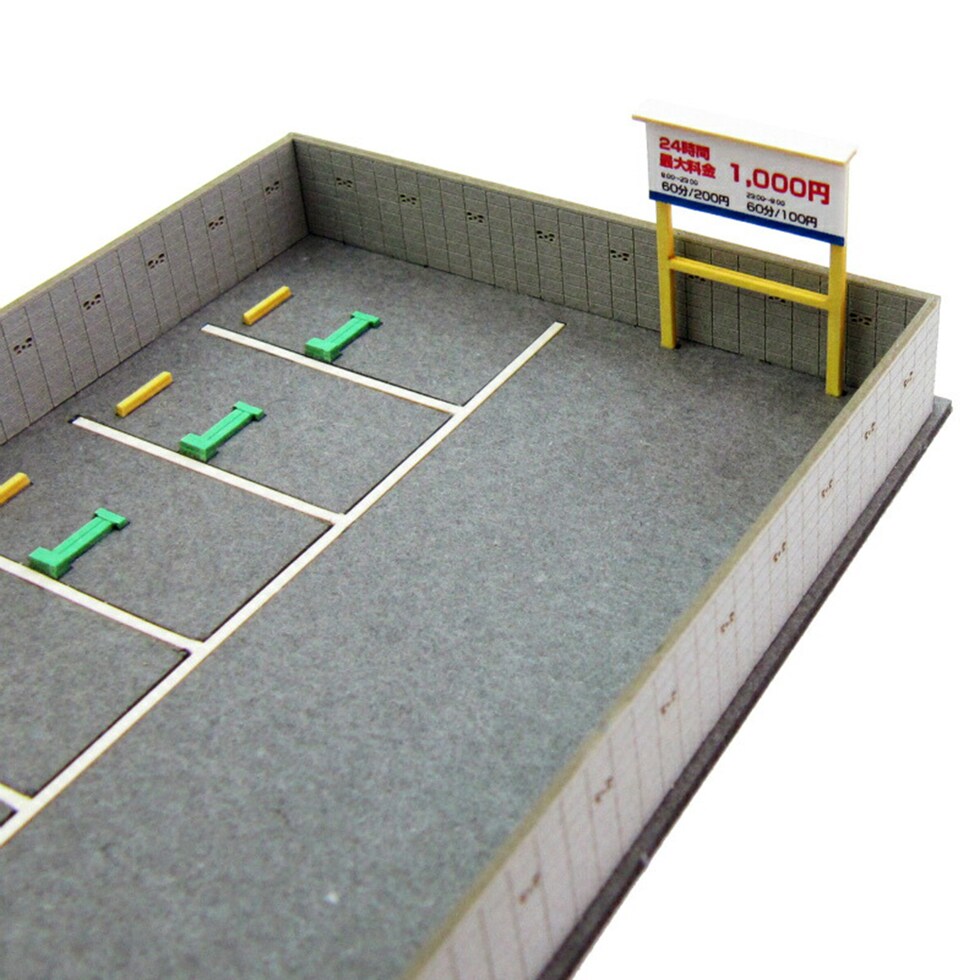 さんけい なつかしのジオラマ S=1/150 駐車場Ｂ (MP03-99)