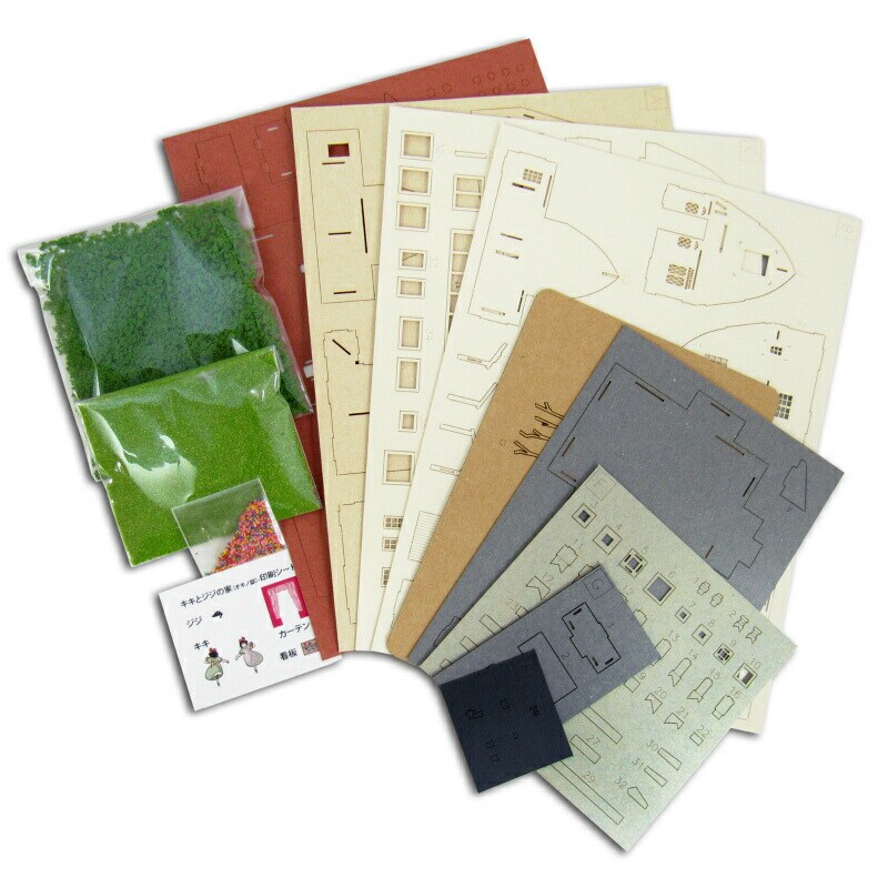 さんけい ジブリ シリーズ S=MIX キキとジジの家 (MK07-22)