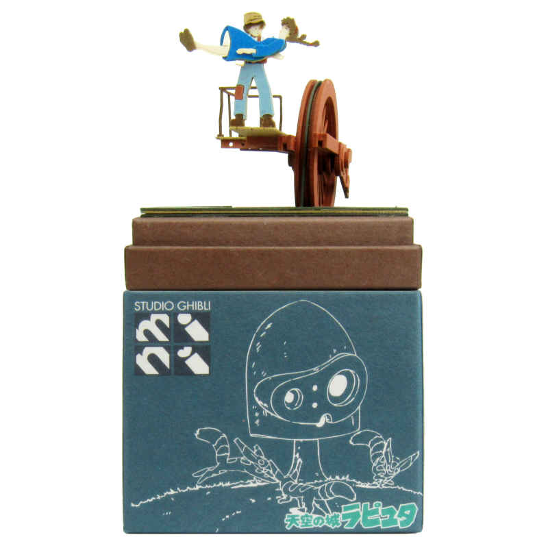 さんけい スタジオジブリ ミニ 空からシータ (MP07-16)