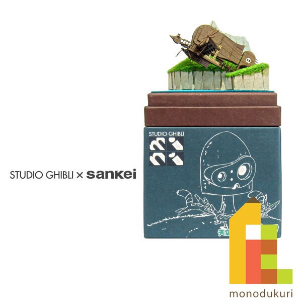 さんけい スタジオジブリ ミニ タイガーモス発進 (MP07-18)