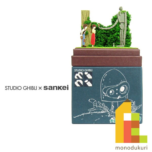 さんけい スタジオジブリ ミニ ロボット兵とシータとパズー (MP07-19)